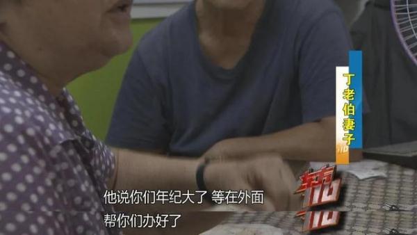 共享干儿子，骗走近300万