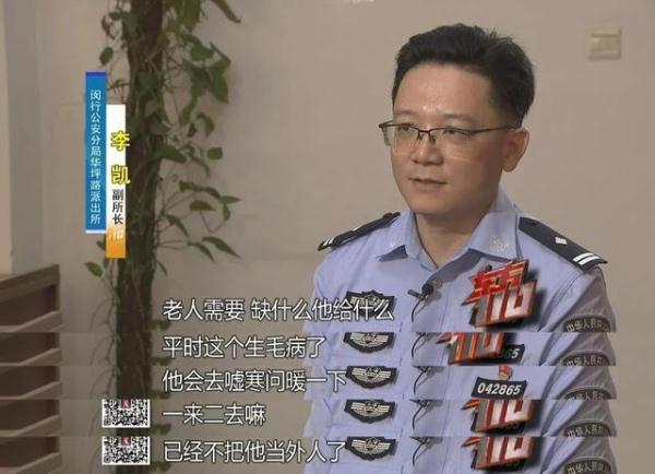 共享干儿子，骗走近300万