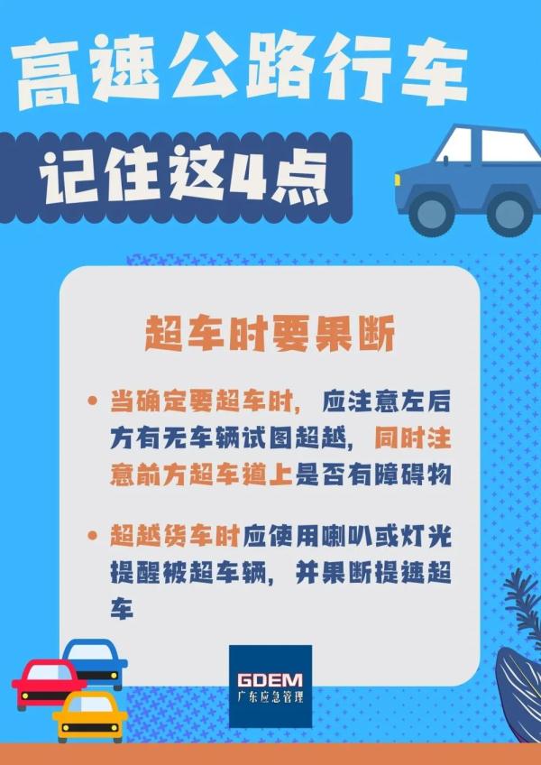 突发事故！就在厦门一隧道口，紧急救援！