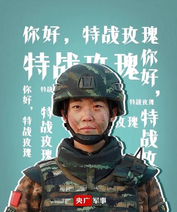 “蒙眼拆装枪”拼速度,特战玫瑰破纪录! “蒙眼拆装枪”拼速度,特战玫瑰破纪录!