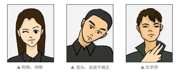 驾照照片不满意？换！