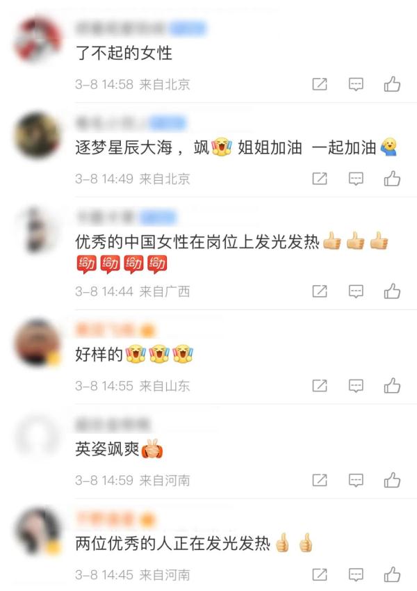 徐枫灿见到刘洋，她吐露了一个“秘密”！