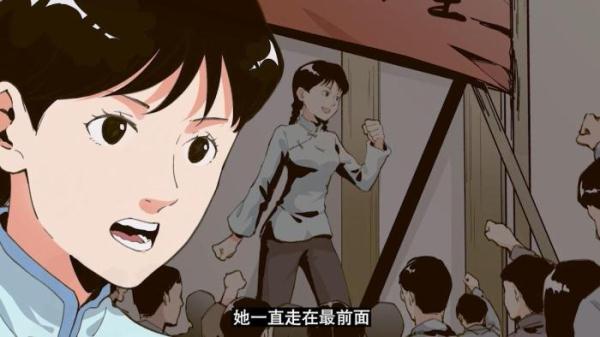 广东首位女共产党员高恬波动漫、表情包上线 展现巾帼英雄形象