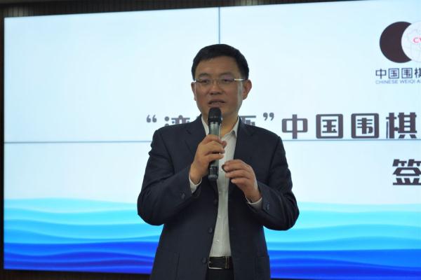 中国围棋大棋士赛继续落户深圳宝安