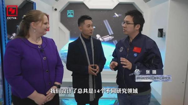 海外博主看中国｜科幻照进现实 感受中国航天魅力