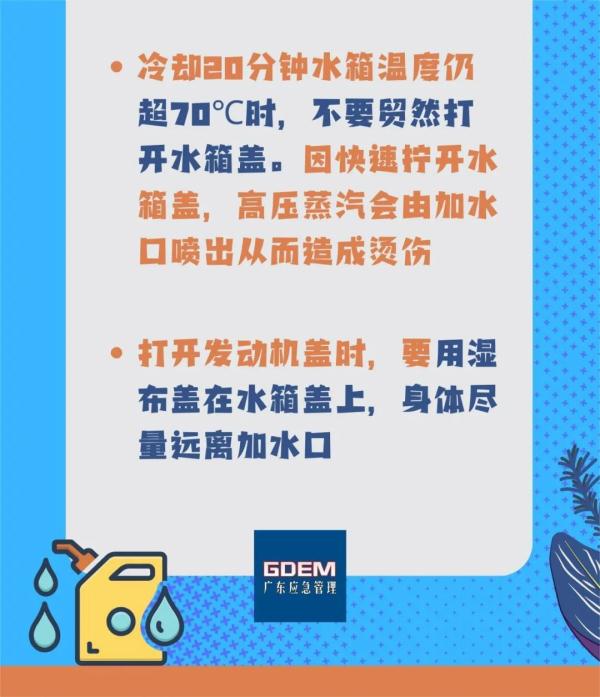 突发事故！就在厦门一隧道口，紧急救援！
