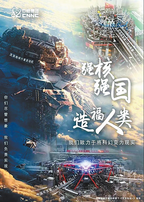 段旭如委员:30年后人类有望用“人造太阳”供能 段旭如委员:30年后人类有望用“人造太阳”供能