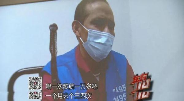 共享干儿子，骗走近300万