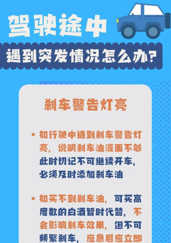 突发事故！就在厦门一隧道口，紧急救援！