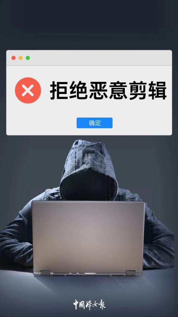 请勿 “按键”伤人