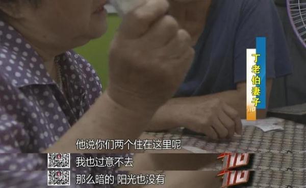 共享干儿子，骗走近300万