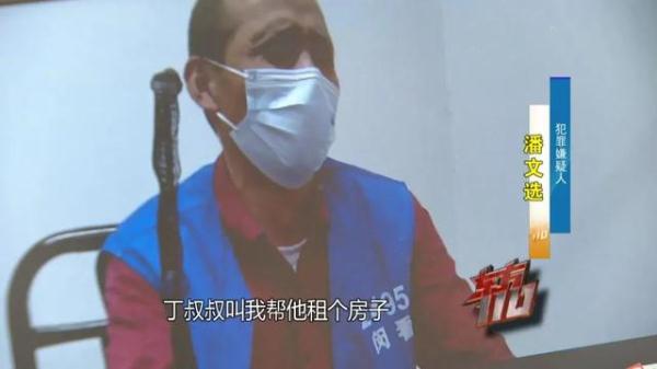 共享干儿子，骗走近300万