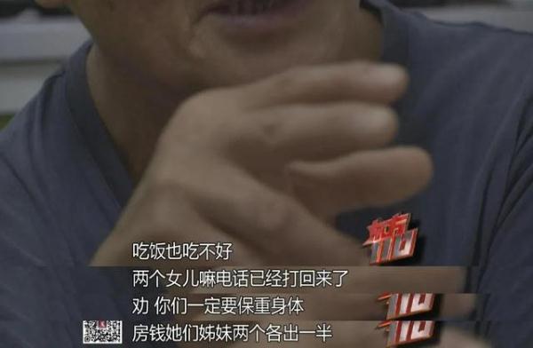 共享干儿子，骗走近300万