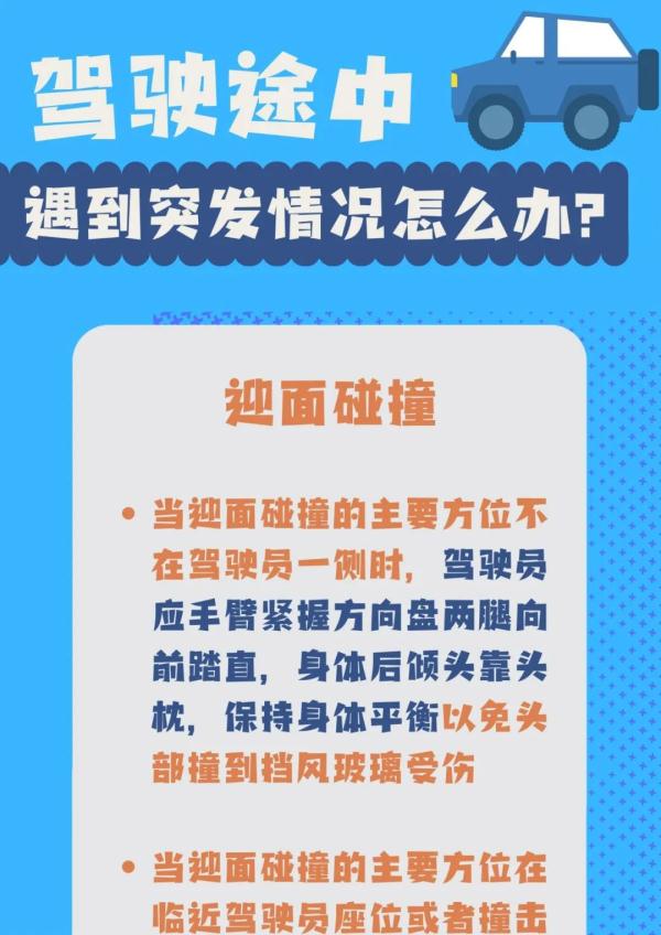 突发事故！就在厦门一隧道口，紧急救援！