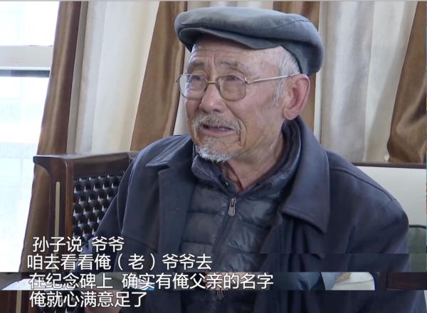 85岁老人寻亲未果跪拜烈士父亲画像，时隔74年父子俩终于“见面”了