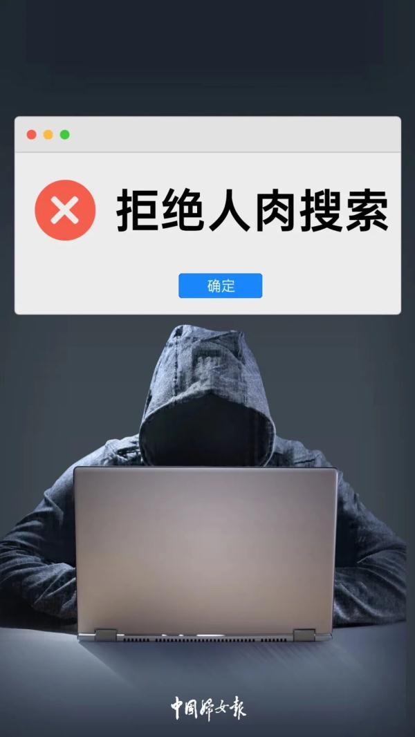 请勿 “按键”伤人
