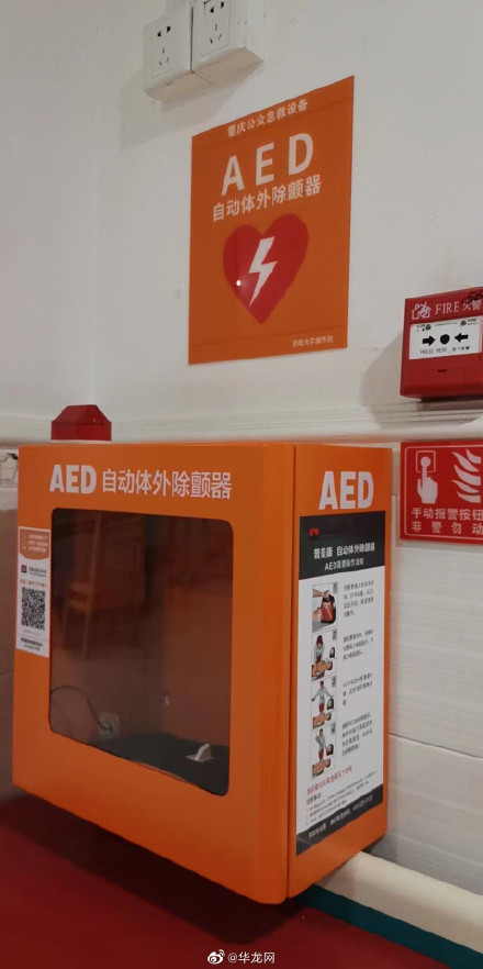 智慧图书馆、“解忧打卡地”……新学期重庆高校“上新”