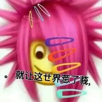 “祝贺你，面试成功！”