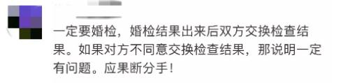 结婚四年，丈夫入狱后妻子才知他有艾滋病……遭遇“骗”来的婚姻，怎么办？