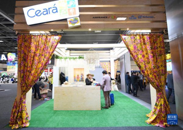 2023柏林国际旅游交易会开幕