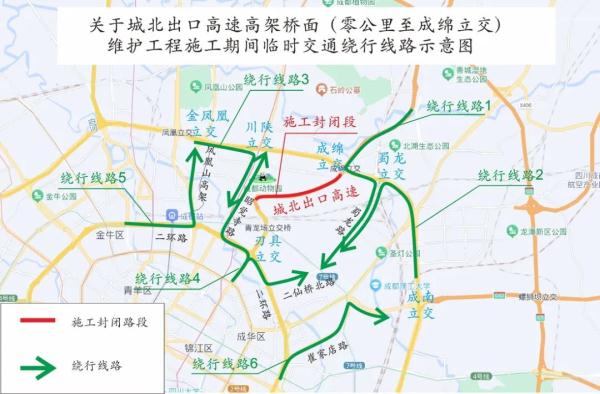 注意！成都这一高速路段明起禁行