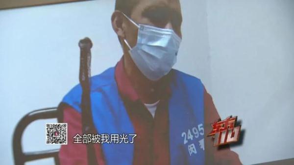 共享干儿子，骗走近300万