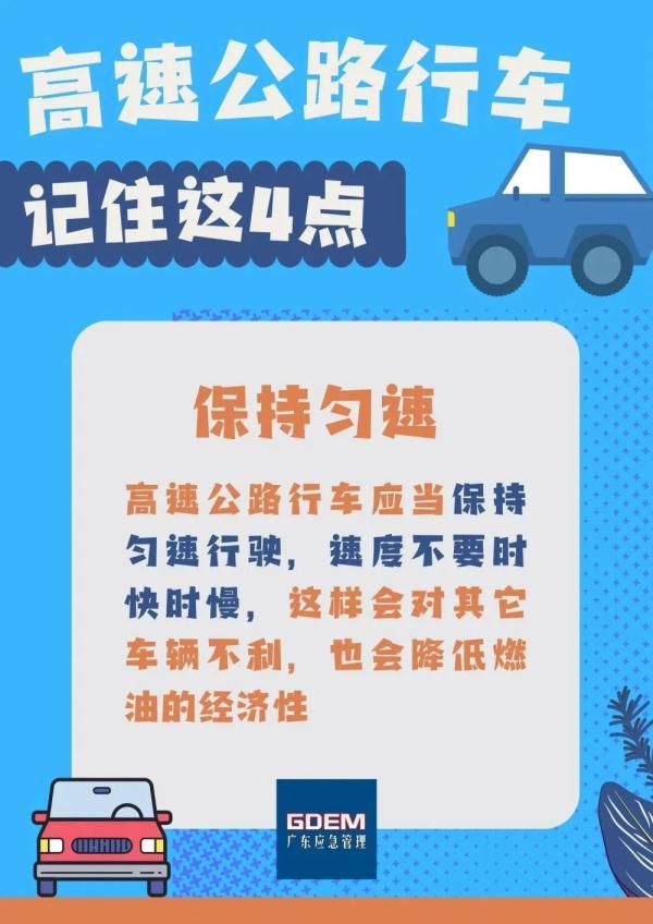 突发事故！就在厦门一隧道口，紧急救援！