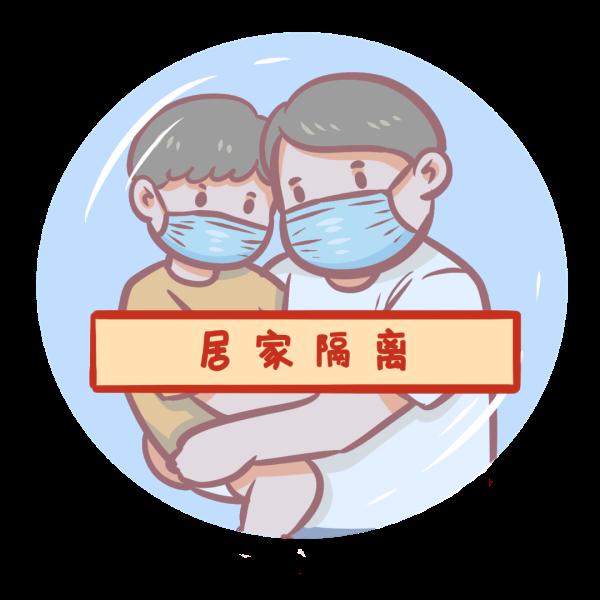 流感高发季节，如何做好防控！