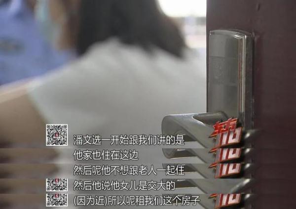 共享干儿子，骗走近300万