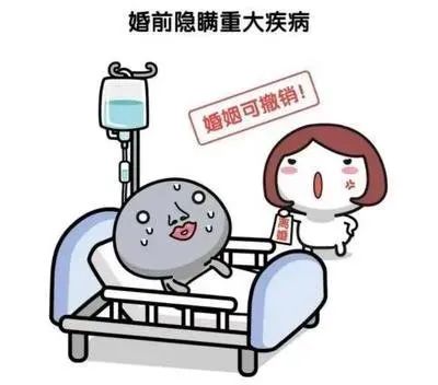 结婚四年，丈夫入狱后妻子才知他有艾滋病……遭遇“骗”来的婚姻，怎么办？