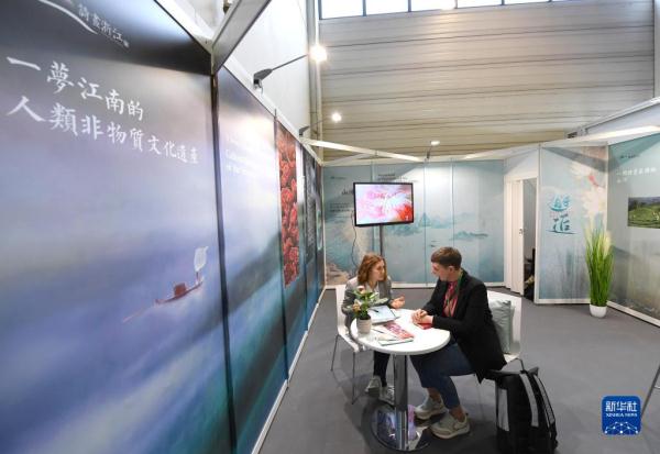 2023柏林国际旅游交易会开幕