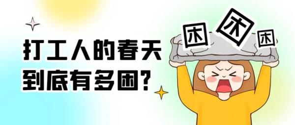 春困可能是一种病!可以这样缓解→ 春困可能是一种病!可以这样缓解→