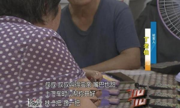 共享干儿子，骗走近300万