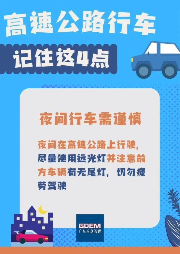 突发事故！就在厦门一隧道口，紧急救援！
