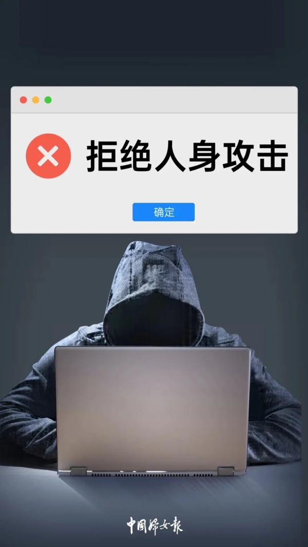 请勿 “按键”伤人