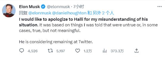 美媒：嘲讽被裁残疾员工后，推特CEO马斯克发推道歉