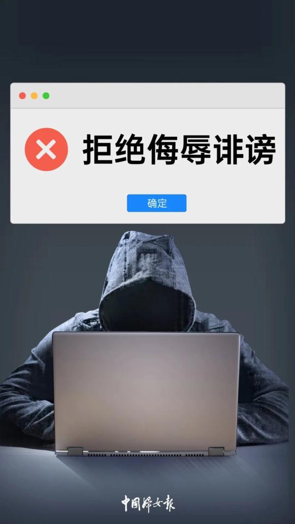 请勿 “按键”伤人