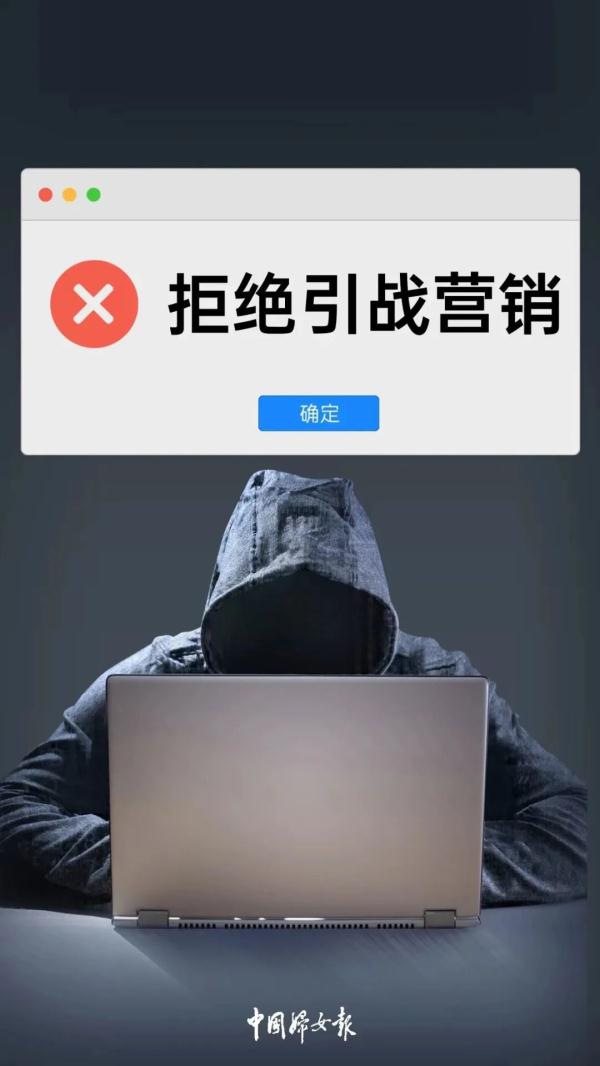 请勿 “按键”伤人