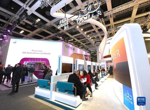 2023柏林国际旅游交易会开幕