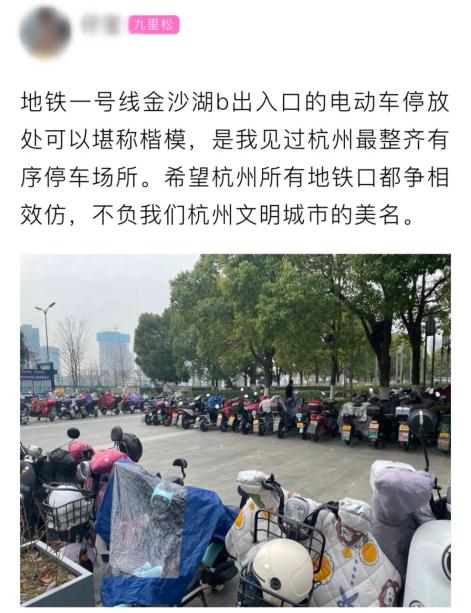 “蜘蛛网”变“畅行路”，杭州被点赞的地铁口如何解决非机动车停放？