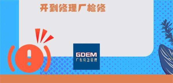 突发事故！就在厦门一隧道口，紧急救援！