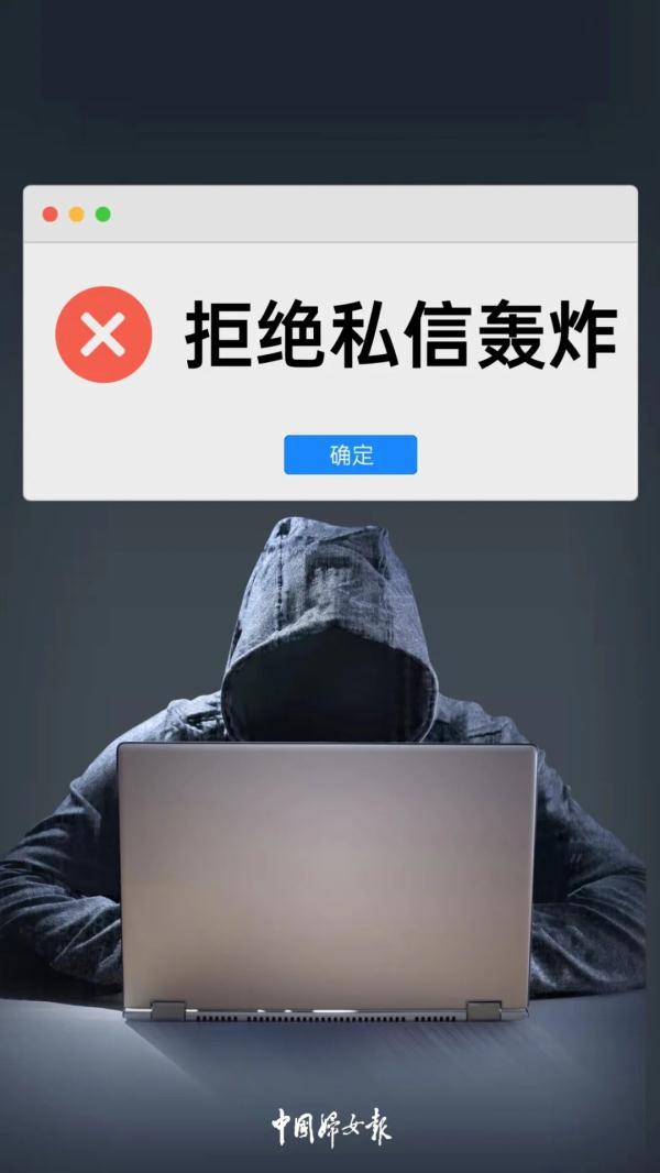 请勿 “按键”伤人