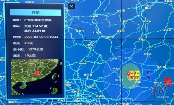 广东近期地震“多发”，专家回应