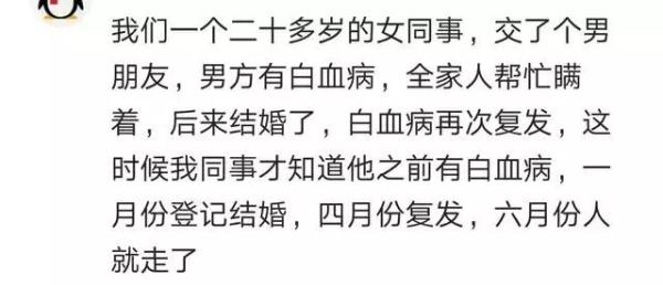 结婚四年，丈夫入狱后妻子才知他有艾滋病……遭遇“骗”来的婚姻，怎么办？