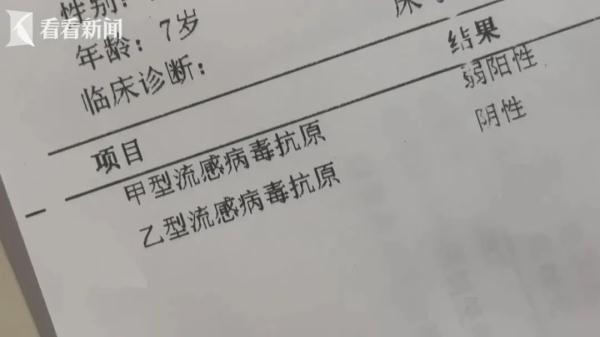 甲流高发，上海儿科急诊重回高峰！特效药哪里有？要打疫苗吗？张文宏建议→