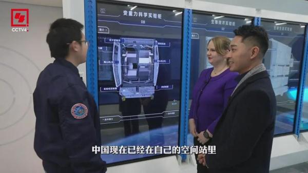 海外博主看中国｜科幻照进现实 感受中国航天魅力