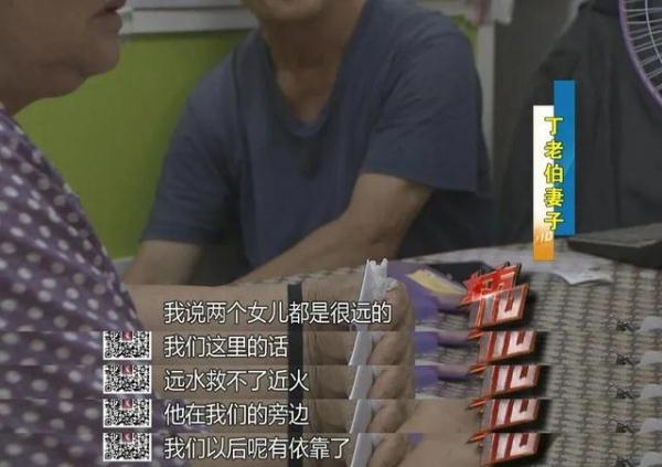 共享干儿子，骗走近300万