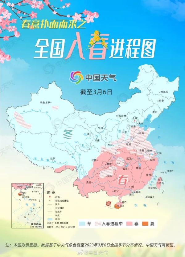 最高温或接近30℃！青岛气温开始“狂飙”，接下来还有“反转”……