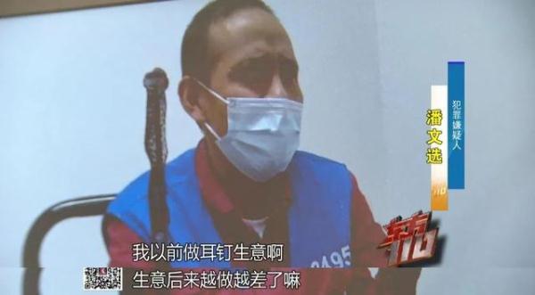 共享干儿子，骗走近300万