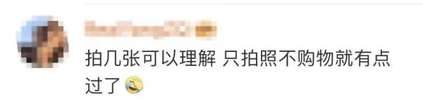 上海宜家禁止在仓库区域拍照？回应来了！网友吵翻